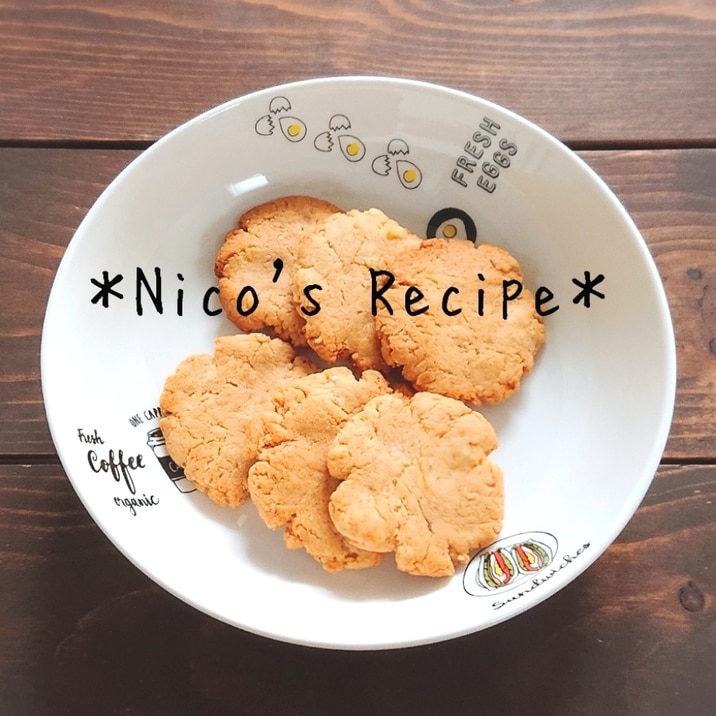 ホットケーキミックスで♪じゃがいもクッキー